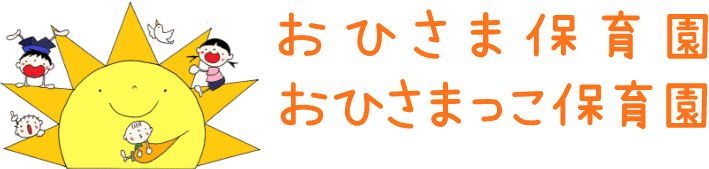 社会福祉法人あおば福祉会 北支部のホームページ